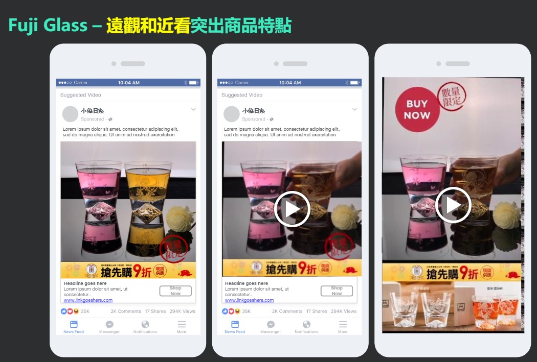 91APP 人氣店家 小偉日系 臉書影片廣告